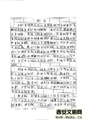 ���ȸ߿����ļ׹���ԭ������