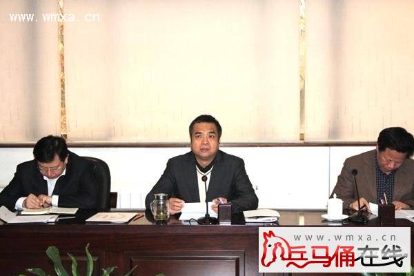 �й�δ����ʮһ����ί�ٿ���3�γ�ί����