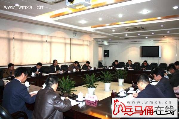 �й�δ����ʮһ����ί�ٿ���3�γ�ί����