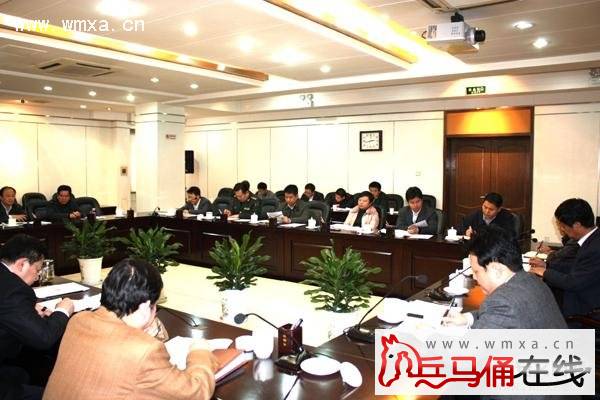 �й�δ����ʮһ����ί�ٿ���3�γ�ί����