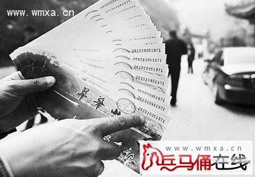 �仪ɽ��Ʊ�绰7λ�� ��������Ϊ��ʡӡˢ����