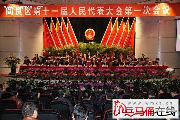 ������¡���ٿ���ʮһ�������������һ�λ���