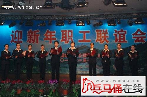 ��������Э��ϯ�������ϯ��ɽ����2012��ְ�������