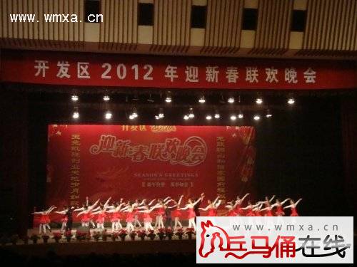 �����������ٰ�2012��ӭ�´���������