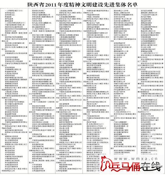 ����ʡ2011��Ⱦ������������Ƚ���������