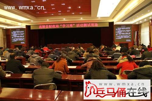 �����ز����ֻ�����֯���� ȷ��&ldquo;ѧϰ��&rdquo;�ȡ��ʵЧ