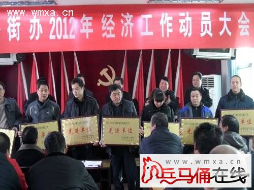 ��ί�������������ϯ���Žְ�2012�꾭�ù�����Ա���