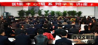 ��ί������ٰ�ѧϰ��ʮ���ε����ᾫ��ר�⽲��