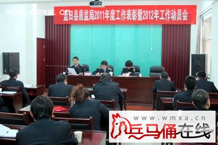 �����ʼ���ٿ�2011����û���2012�깤����Ա��