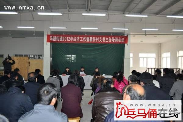 �������ϯ����ֵ�2012�꾭�ù��������δ�֧��������ѵ��