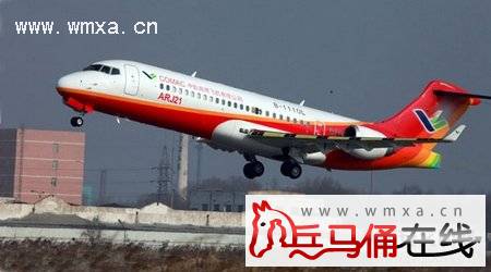 ARJ21-700飞机104架机完成试验任务转场阎良