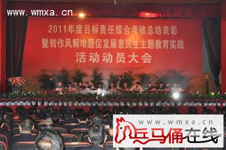 �������ٿ�2011���Ŀ�������ۺϿ����ܽ���ô��