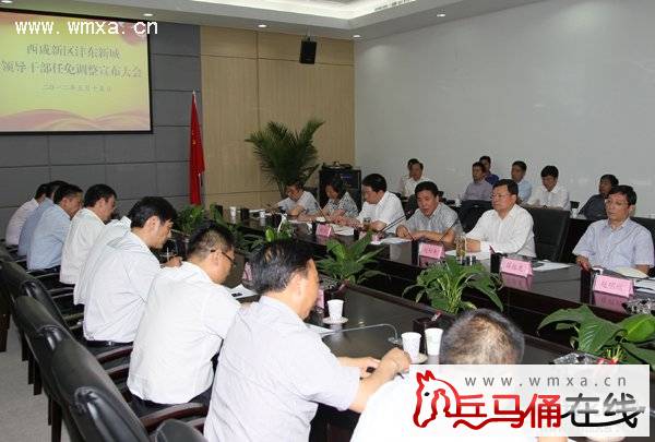 �Ǹ��������������㶫�³ǵ���ί��ǡ���ί������