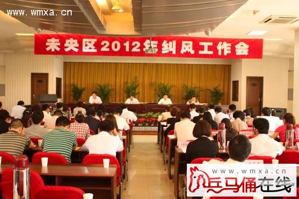 δ�����ٿ�2012����繤����