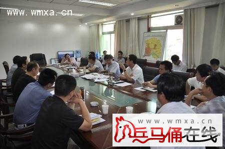 范九利召开研究部高陵县署签约项目工作推进会