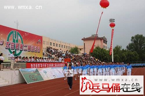 ��ũ�б���̫���صڶ����˶���¡�ؾ���