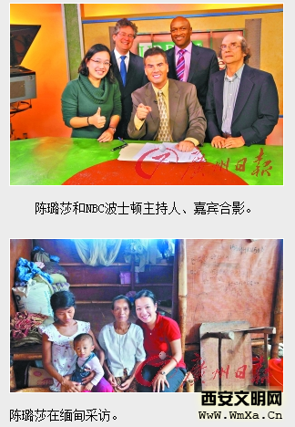 �й�������ѧŮ��ƴ�������߽�ѧ��(ͼ)