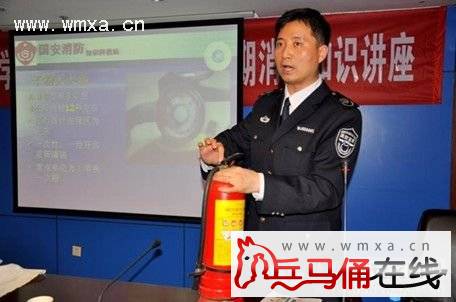 西安中学举行消防安全知识讲座