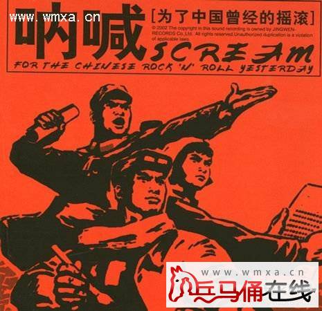 中国摇滚歌手乐队排行榜名单代表作【中国摇滚歌曲经典80首大全】