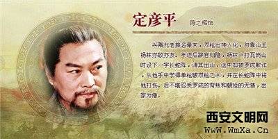 ��ʷ����˫ǹ������ƽ ����ƽ���Ľ����ʲô