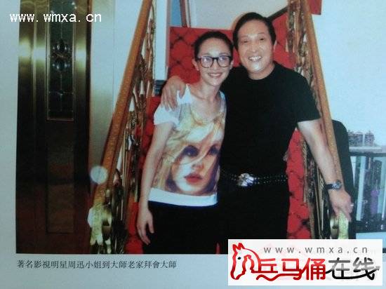 ������ͨ������������ ���ִ�ʦ˯����Ů��������Ϣ����