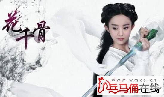 马可杀阡陌个人资料 花千骨最后结局揭秘