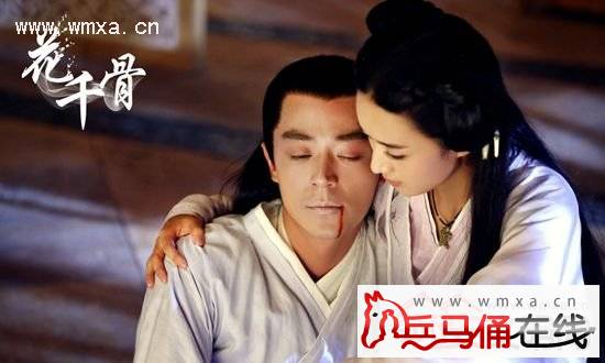 马可杀阡陌个人资料 花千骨最后结局揭秘