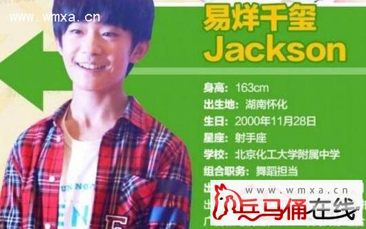 ����ǧ���˳�tfboys������� �˳�����ʵԭ����