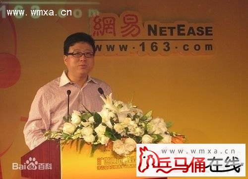 丁磊老婆及女儿是谁 网易公司创始人丁磊简介