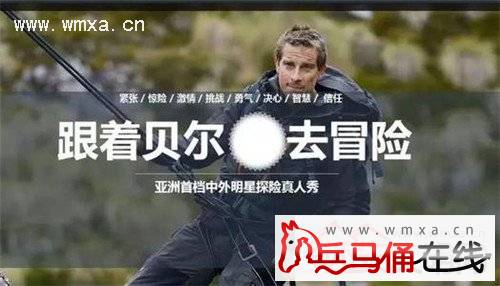 �����㡶���ű���ȥð�ա�ʲôʱ�򲥳� ��Ŀ����Щ�̶��α�