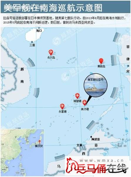 外交部严词回应 美军舰进南海岛礁  将根据需要