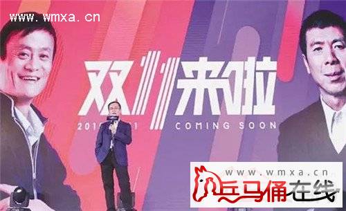 ��������˫11���������ˡ��α����� �����Ρ�����������׳�