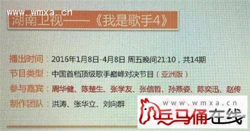 ���Ǹ��ֵ��ļ�ʲôʱ�򲥳� ���������ع�α�����Щ