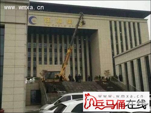 e租宝是非法集资吗会不会跑路 钰诚集团丁宁被查事件最新消息