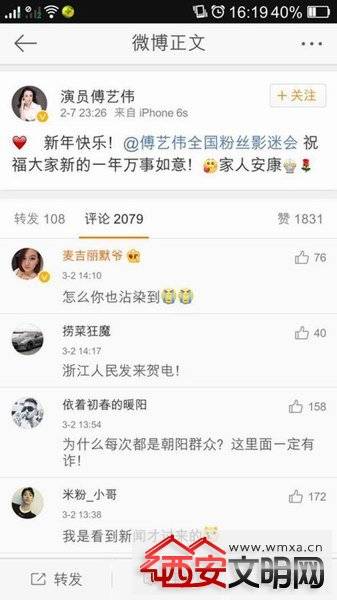 ����ΰ�涾��ץ��˿��ʧ���� ����Ⱥ�������պ�ս��