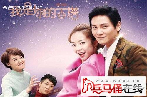 我是你的百搭毕然结局和谁在一起 毕然的扮演者刘希媛为什么被打