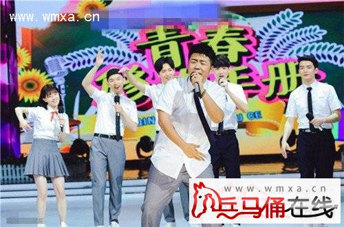 快乐大本营《谁的青春不迷茫》剧组来袭 白敬