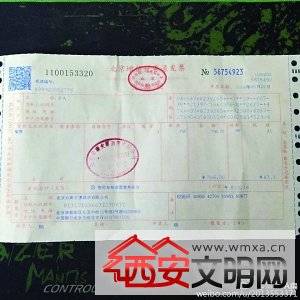 营改增后饭馆加收增值税 税务局称不合规