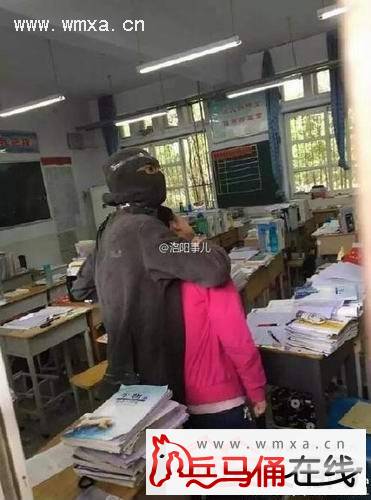 洛阳一 女生教室内被劫持  同级男生替换作为人