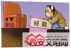 春风十里不如你_大学生收入不如民工(2)