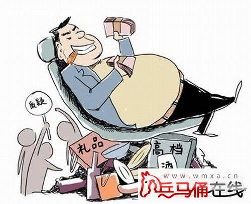 上栗县一 贪官被查时仍敛财  顶风任性要钱目无