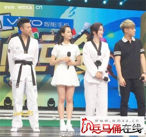 张一山快乐大本营是哪一期什么时候播