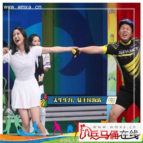 《快乐大本营》余罪张一山来袭 马天宇宋茜同