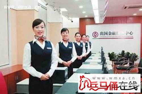 收入证明_法务经理收入(3)