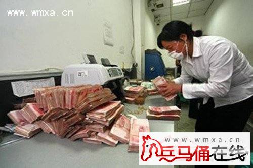 收入证明_法务经理收入(3)