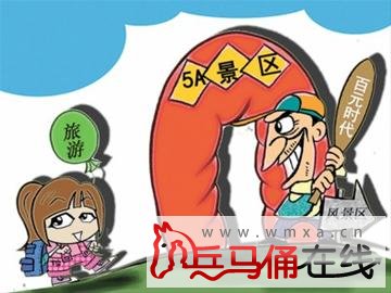 故宫将停用纸质票 游客现场手机购票进门参观