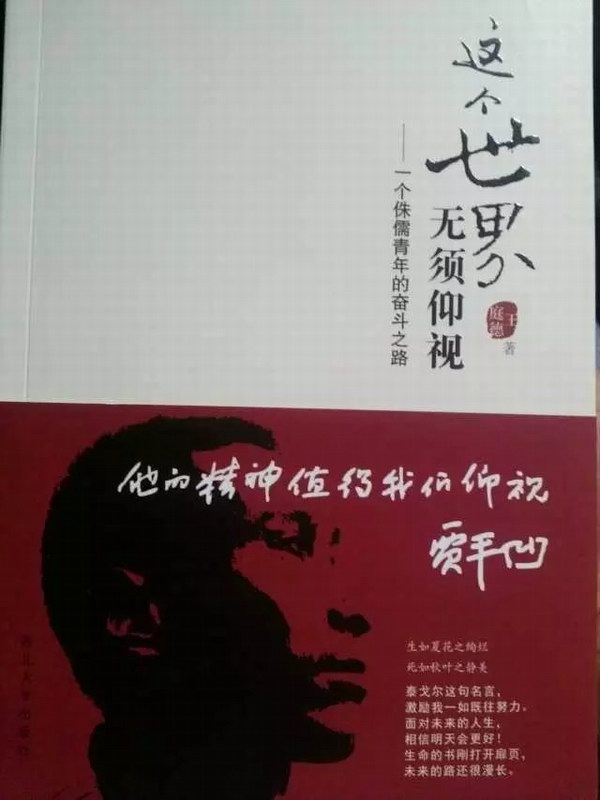 ����־�硱��ͥ�������㳡�����