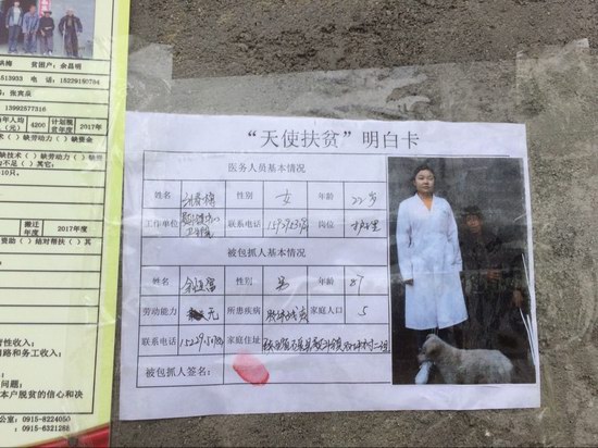 ʯȪ�أ��ٶ�������Ժ����ʹ������ƶ�������Ͱ�����������Ц��