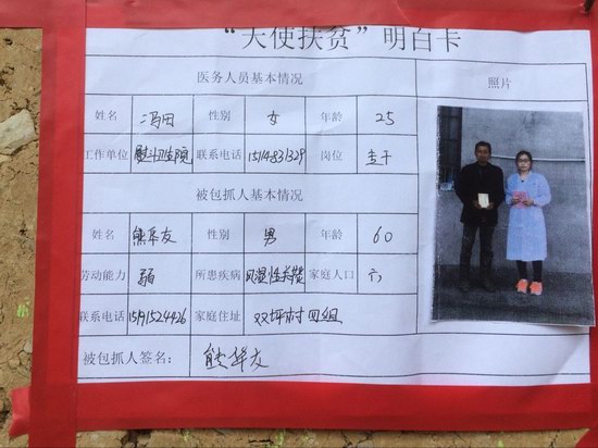 ʯȪ�أ��ٶ�������Ժ����ʹ������ƶ�������Ͱ�����������Ц��