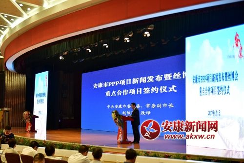 岚皋西洽会签约仪式 (1).JPG